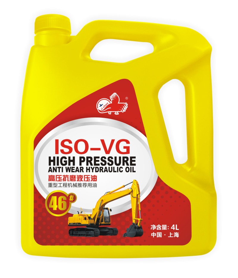 高壓抗磨液壓油